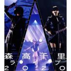 森高千里ライブ2020(Blu-ray Disc)/森高千里