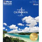 Healing Islands OKINAWA 4〜石垣島〜【新価格版】(Blu-ray Disc)/(趣味/教養)