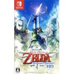  Zelda. легенда Sky War doso-doHD/NintendoSwitch
