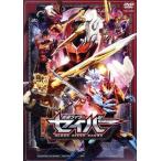 仮面ライダーセイバー VOL.9/石ノ森章太郎(原作),内藤秀一郎,山口貴也,川津明日香,青木瞭,