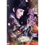 桜嵐記/Dream Chaser/宝塚歌劇団