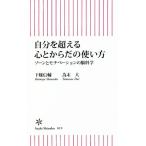  собственный . превышающий сердце или ... способ применения Zone .mochi беж .n. . наука утро день новая книга / внизу . доверие .( автор ), поэтому 