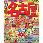  rurubu Nagoya (*22) rurubu информация версия /JTBpa желтохвост sing( сборник человек )