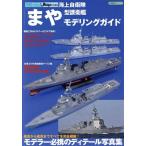  море сверху собственный ..[..] type ...mote кольцо гид i Caro sMOOK/i Caro s выпускать ( сборник человек )