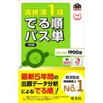  Британия осмотр .1 класс .. последовательность Pas одиночный 5. версия документ часть наука . после .. документ фирма Британия осмотр документ /. документ фирма ( сборник человек )
