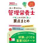  You can. управление питание . это .OK! главное суммировать (2022 год версия )/ You can управление питание . экзамен изучение .( автор )