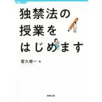 . запрет закон. . индустрия . впервые. . индустрия серии /... один ( автор )