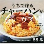 u.. произведение . тяхан . лошадь .!/ Sato ..( автор )