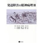  развитие препятствие. . бог болезнь .(III)/ Shimizu свет .( сборник работа ), Suzuki . документ ( сборник работа ), внутри море .( сборник работа )