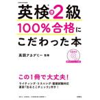  Британия осмотр .2 класс 100% соответствие требованиям . быть зацикленым книга@/ английский язык красный temi-(..)