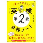  написать ... Британия осмотр .2 класс соответствие требованиям Note / Matsumoto Megumi прекрасный .( автор )