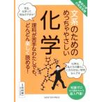  документ серия поэтому. ........ химия Tokyo университет. . сырой ../ Nakamura . один (..)
