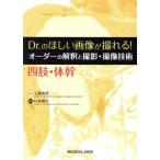 Dr.. ... изображение ....! заказ. ... фотосъемка *. изображение технология 4 .* body ./ криптомерия лес . line ( сборник человек ), Kudo ..(