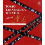 東京宝塚劇場 Reborn 20th ANNIVERSARY(Blu-ray Disc)/宝塚歌劇団