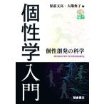  шт .. введение шт .. departure. наука / гарантия передний документ высота ( сборник человек ), большой ...( сборник человек )