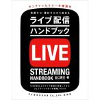  Live распределение рука книжка знания Zero * машинное оборудование Zero из начало ./ рисовое поле . подлинный line ( автор )