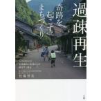 .. воспроизведение чудо . просыпаться ..... человек .400 человек. камень видеть серебряный гора .. человек ..... делать причина / сосна место . прекрасный ( автор )