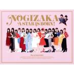 乃木坂スター誕生！ 第1巻 DVD-BOX/乃木坂46,ぺこぱ