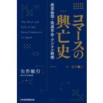  koma -s. .. история quotient индустрия этика * Ryuutsu переворот * цифровой поломка ./ стрела произведение . line ( автор )