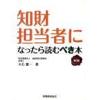 . состояние ответственный стал . читать ..книга@ no. 2 версия / большой камень . один ( автор )