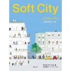  soft City человек. улица ..../tibido* Sim ( автор ), север .. самец ( перевод человек )