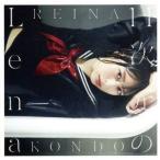 １１次元のＬｅｎａ（通常盤）／近藤玲奈