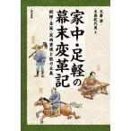  дом средний * пара легкий. занавес конец преобразование регистрация ..* золотой .* дом рисунок важность . способность принцип / главный . Kiyoshi ( автор ), главный .. плата прекрасный ( автор )