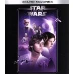 スター・ウォーズ エピソードIV/新たなる希望 4K UHD MovieNEX(4K ULTRA HD+ブルーレイ)/(関連)