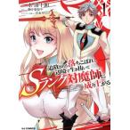 .. осуществлен ....., сторона .. сырой ....S разряд на ..... сверху ..(1) хобби Japan C/ вода Kiyoshi 10 .( автор ),