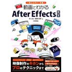 анимация . понимать After Effects.. разом начинающий . индустрия!/ солнечный ze( мир рисовое поле свет .)( автор )