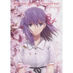  театр версия [Fate/stay night[Heaven*s Feel]] аниме visual гид / Newtype редактирование часть ( сборник человек ),