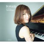 Ｂａｌｌａｄｓ（初回限定盤）（ＵＨＱＣＤ）／山中千尋（ｐ）