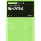  подножка &amp; проверка мельчайший минут person степени тип новый * число ./ инженерия Library .. основа математика 3/ поле сверху .( автор )
