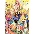 初音ミク「マジカルミライ 2021」(初回限定版)/初音ミク