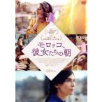 ショッピングモロッコ モロッコ、彼女たちの朝/ルブナ・アザバル,ニスリン・エラディ,ドゥア・ベルハウダ,アジズ・ハッタブ