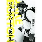  сноуборд . сырой .. мужчина J k* Barton. один сырой / удача ...( автор )