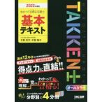 wa... соответствие требованиям . агент по недвижимости . основы текст (2022 года выпуск ).... соответствие требованиям . агент по недвижимости . серии / дерево . итого line ( автор ), дерево ...