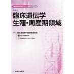  детальное объяснение I. пол генетика сырой .*. производство период территория . пол .. специализация . текст 2/. пол .. специализация . система комитет (..)
