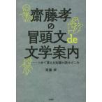 . глициния .. . голова документ de литература путеводитель 1 минут .... знания &amp; считывание .../. глициния .( автор )