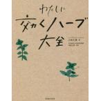  хлопчатник .. быть эффективным трава большой все / маленький . река love ( автор ), нить число 7 -слойный (..)