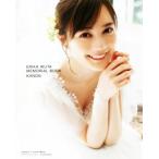 生田絵梨花 乃木坂46卒業記念メモリアルブック カノン/生田絵梨花(タレント)