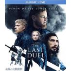 最後の決闘裁判(Blu-ray Disc+DVD)/ジョディ・カマー,マット・デイモン(出演、脚本),アダム・ドライヴ