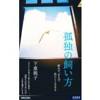 ... .. person группа ..,..., я ... сырой .. юность новая книга INTELLIGENCE/ внизу -слойный ..( автор )