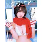 伊織もえ グラビアアーカイブス(2022) 玄光社mook フォトテクニックデジタル別冊/伊織もえ(タレント),く