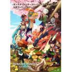 ショッピングモンスターハンターストーリーズ2 モンスターハンターストーリーズ2〜破滅の翼〜公式ヴィジュアルブック/ウェッジホールディングス(編者),カプコ