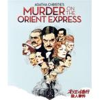 オリエント急行殺人事件 パラマウント 思い出の復刻版(Blu-ray Disc)/アルバート・フィニー,ローレン・バコー