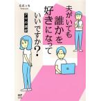  Хара . даже если ... нравится . станете хорошо .?aya. выбор comic essay MF comic essay/ только ..( автор )