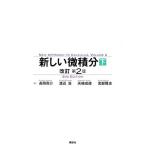  новый мельчайший сложенный минут модифицировано . no. 2 версия ( внизу )/ Nagaoka ..( автор ), Watanabe .( автор ), стрела мыс ..(
