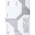  земля. flat мир старт лак waf* Lem * коллекция / старт лак waf* Lem ( автор ), газонная трава рисовое поле документ .( перевод человек )