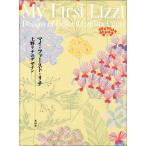 My First Lizzi Ueno lichi. дизайн / синий иллюзия . редактирование часть ( сборник человек )